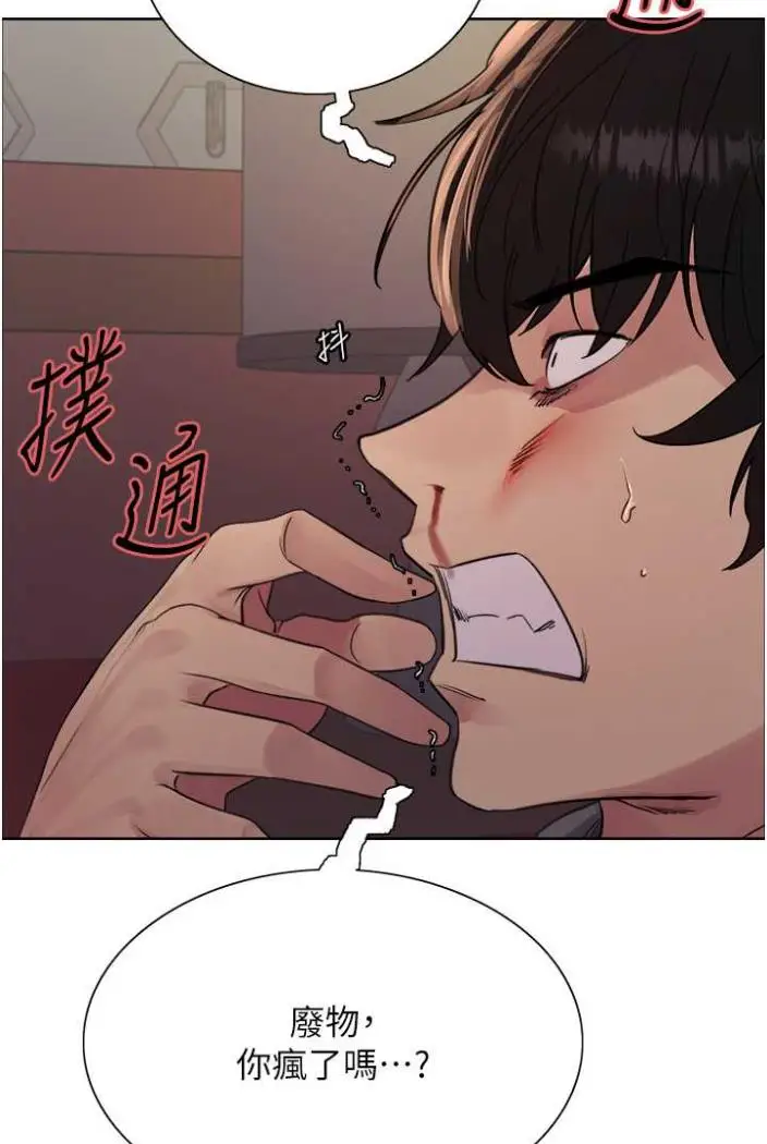 《色轮眼》第2季 第12话图17