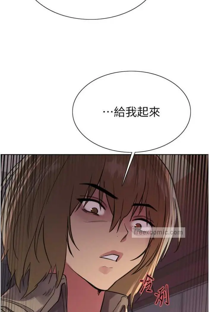 《色轮眼》第2季 第12话图18