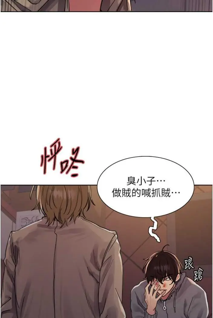 《色轮眼》第2季 第12话图19