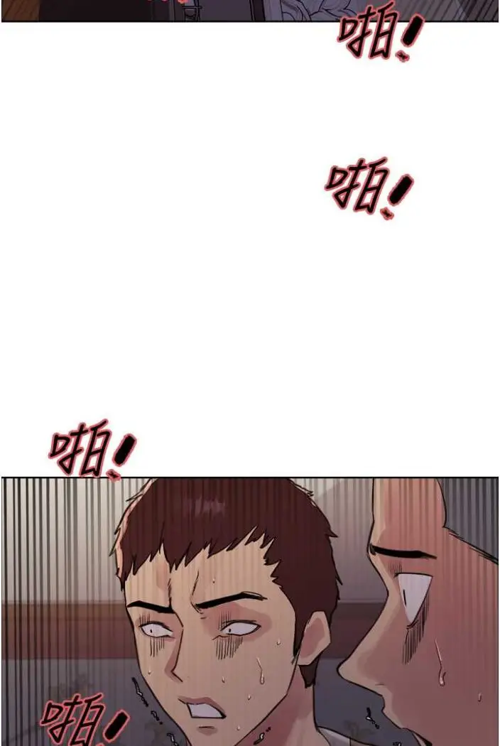 《色轮眼》第2季 第12话图25