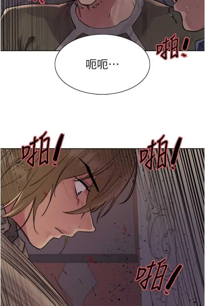 《色轮眼》第2季 第12话图26