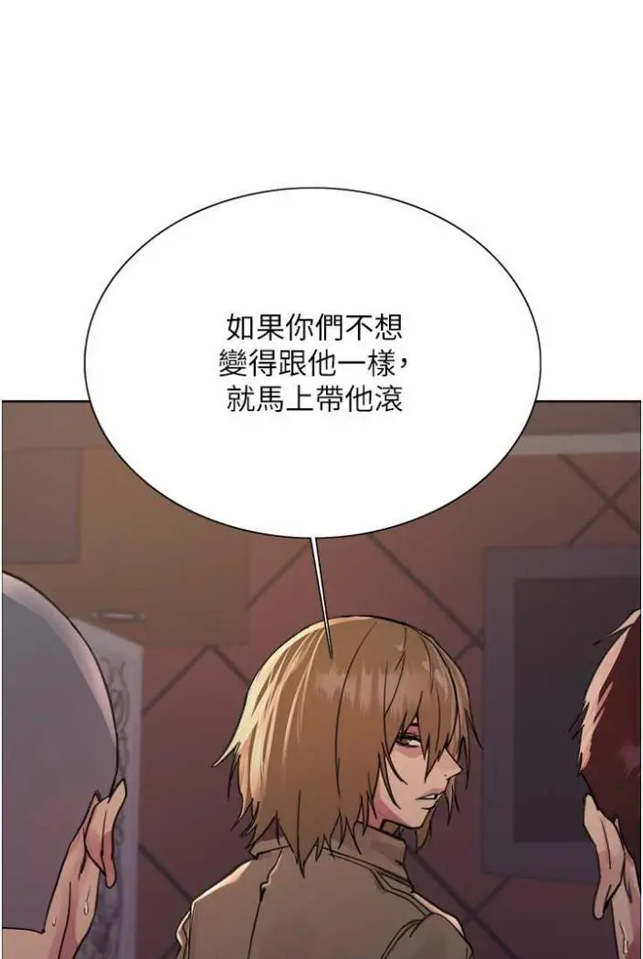 《色轮眼》第2季 第12话图37