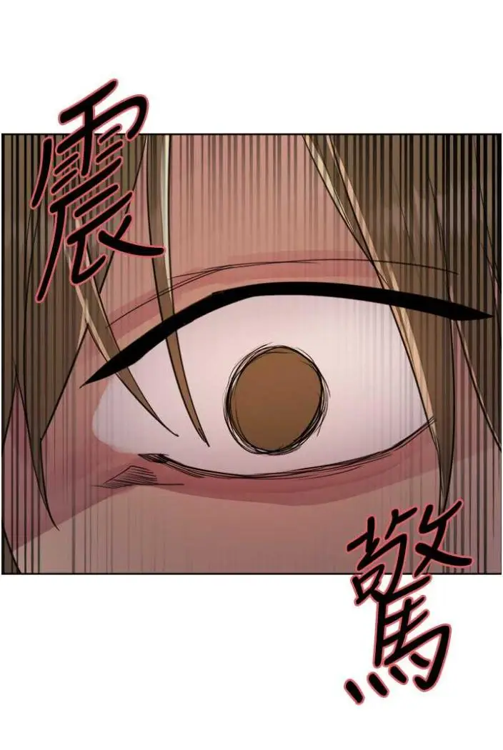 《色轮眼》第2季 第12话图4