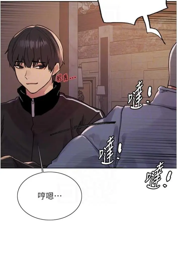 《色轮眼》第2季 第12话图42