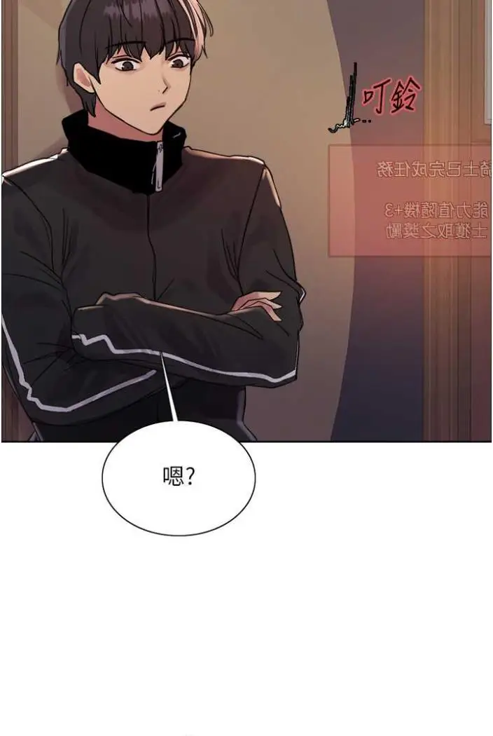 《色轮眼》第2季 第12话图46