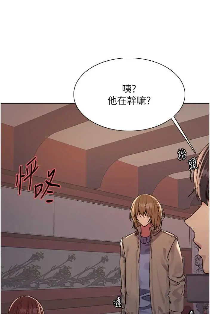 《色轮眼》第2季 第12话图49