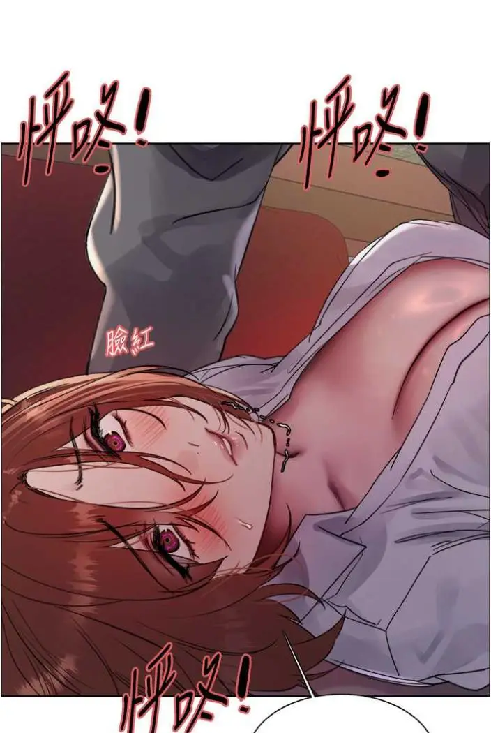 《色轮眼》第2季 第12话图5