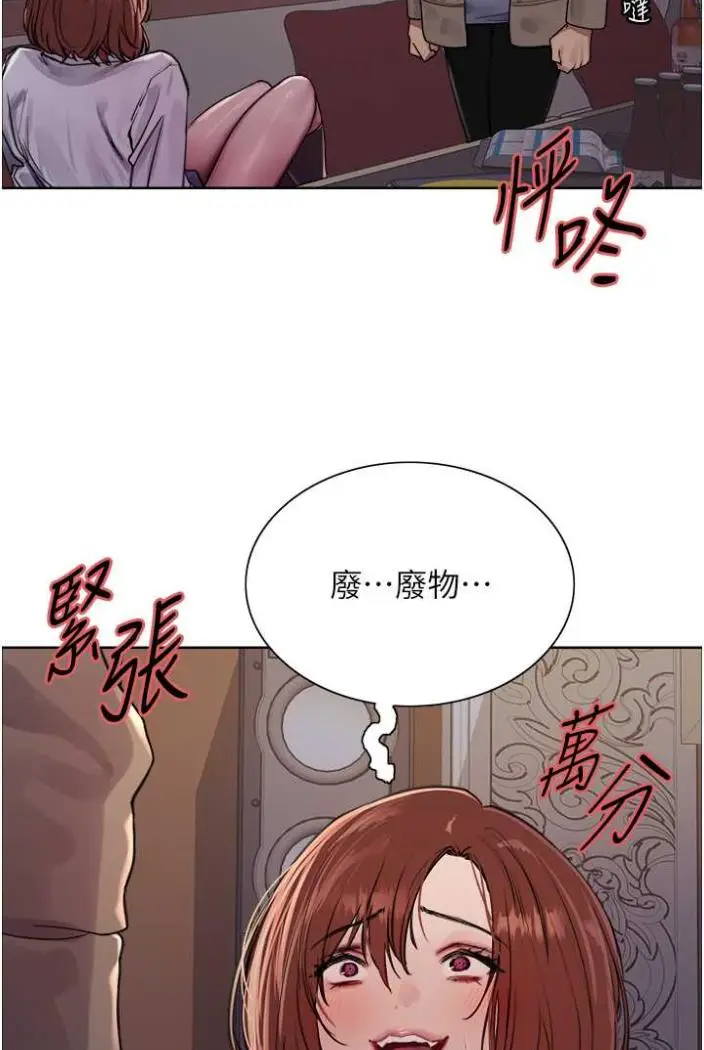 《色轮眼》第2季 第12话图50