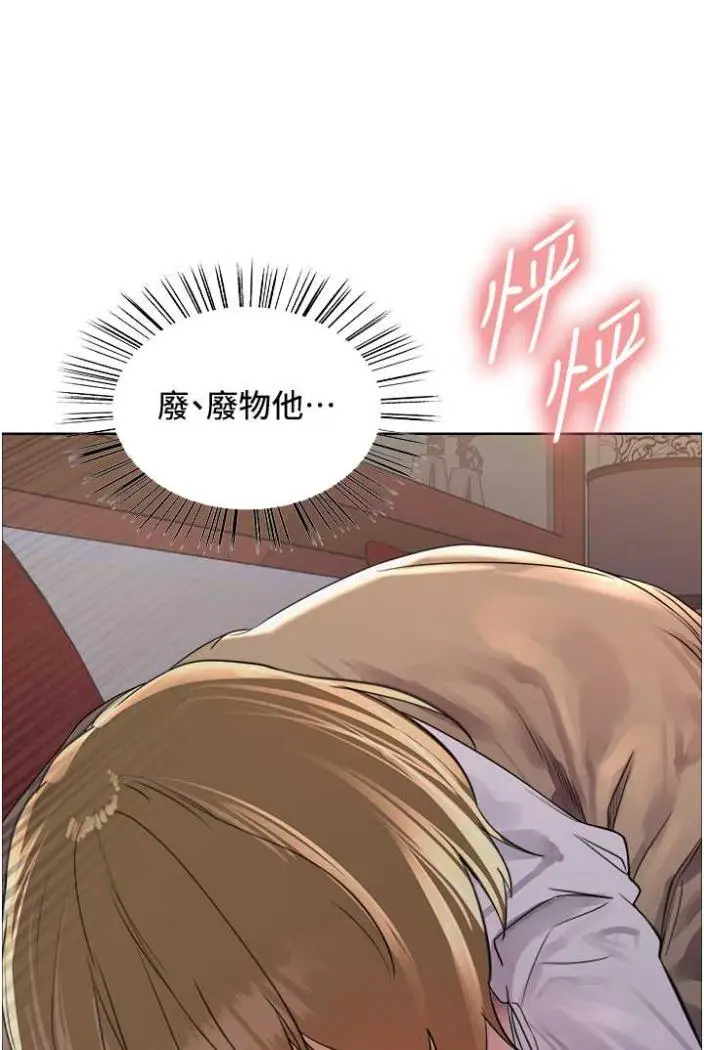 《色轮眼》第2季 第12话图61