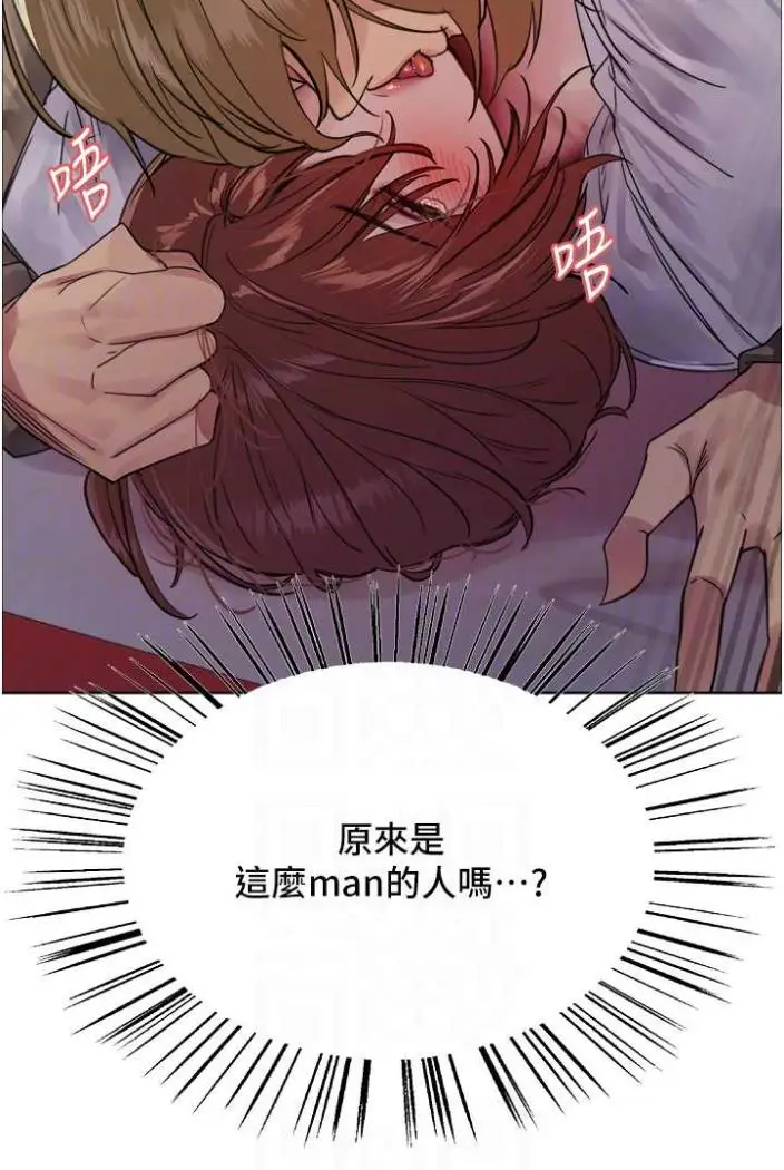 《色轮眼》第2季 第12话图62