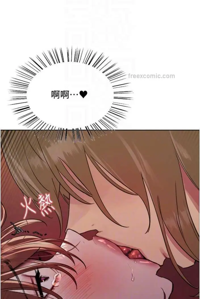 《色轮眼》第2季 第12话图63