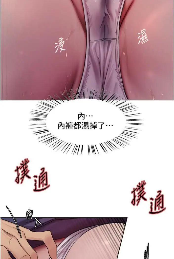《色轮眼》第2季 第12话图65