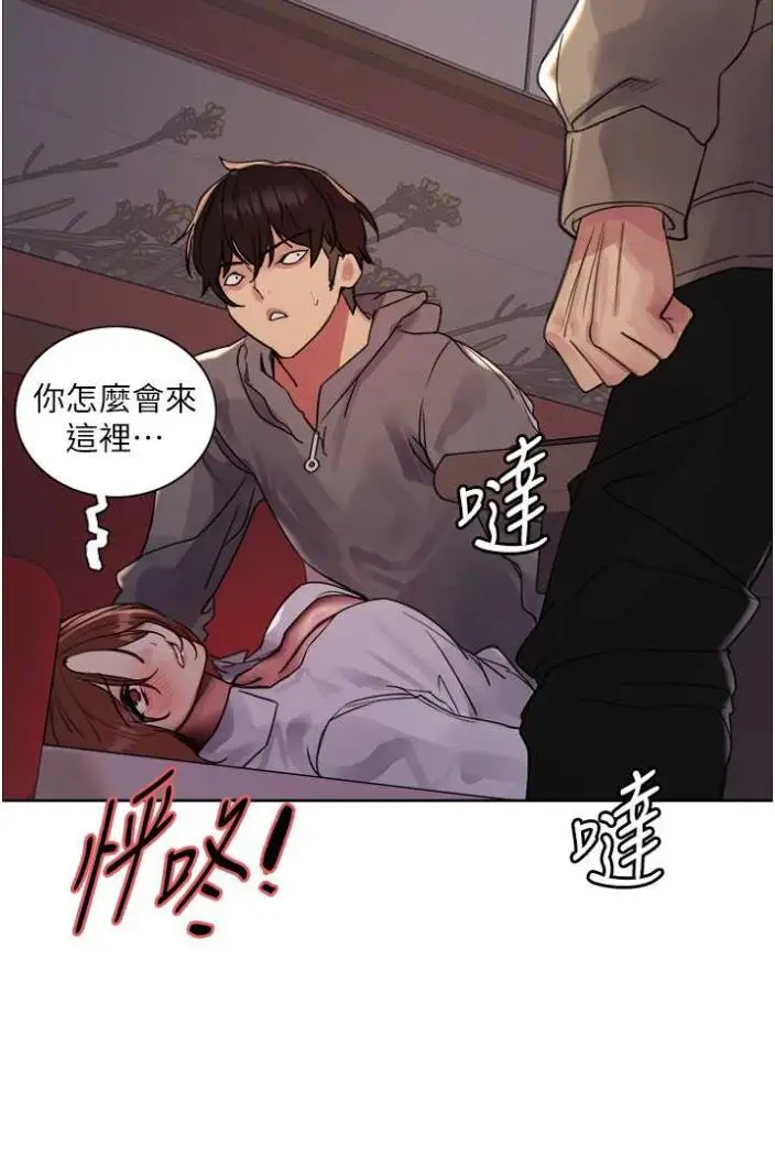 《色轮眼》第2季 第12话图7