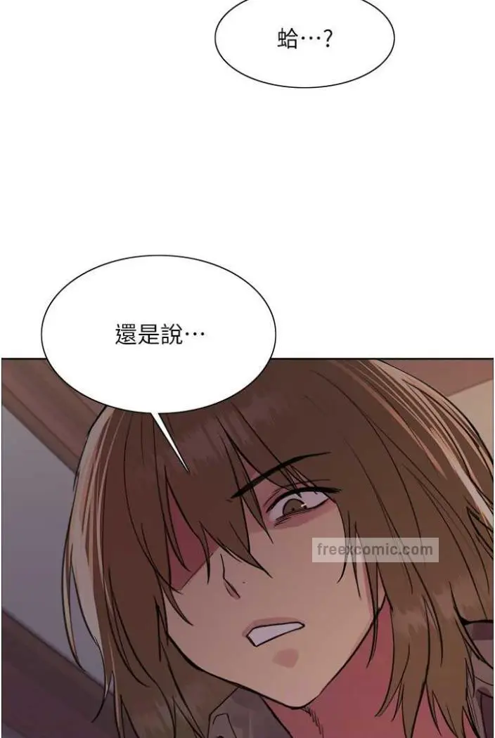 《色轮眼》第2季 第12话图72