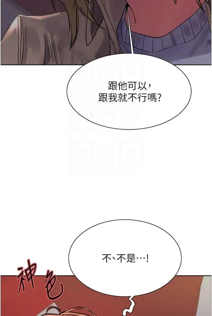 《色轮眼》第2季 第12话图73
