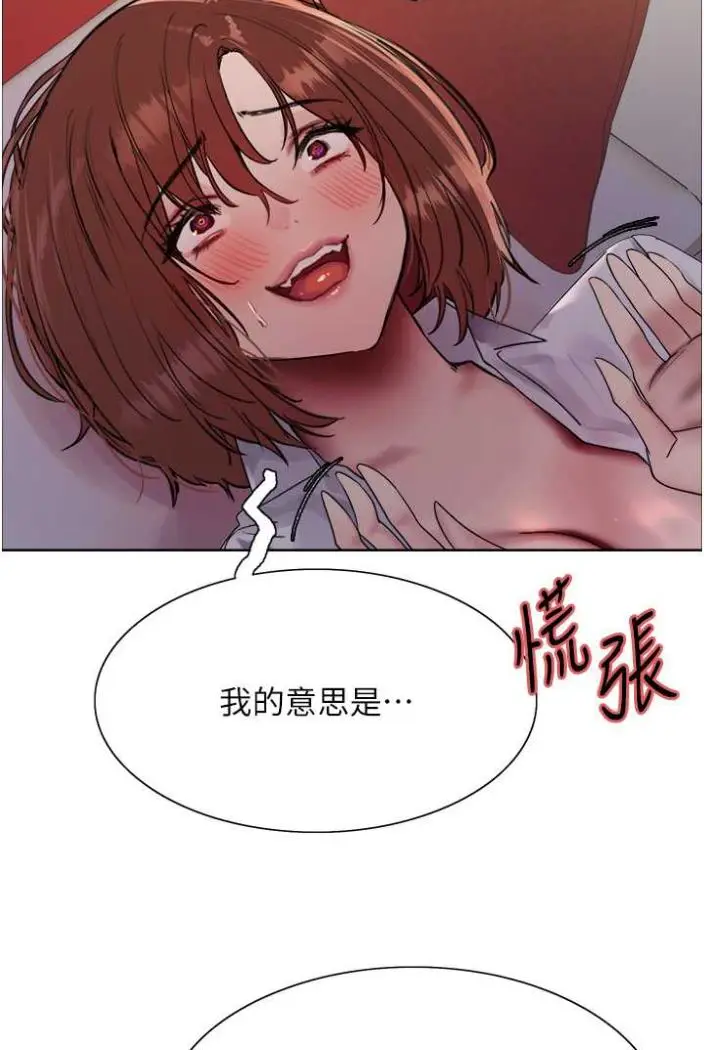 《色轮眼》第2季 第12话图74