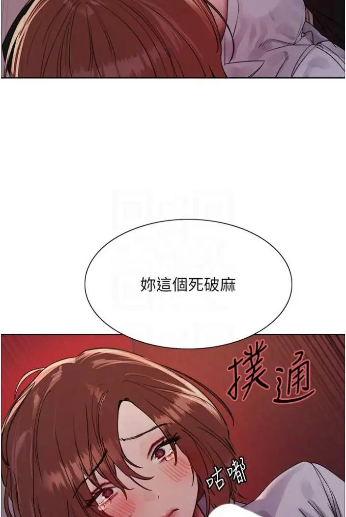 《色轮眼》第2季 第12话图76