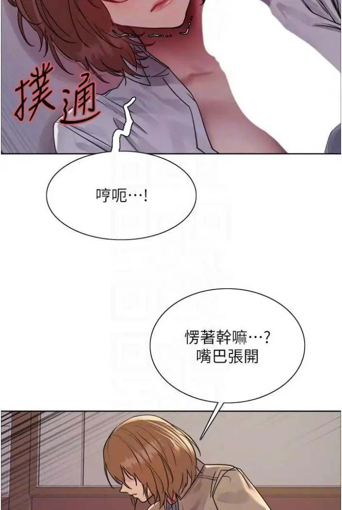 《色轮眼》第2季 第12话图77