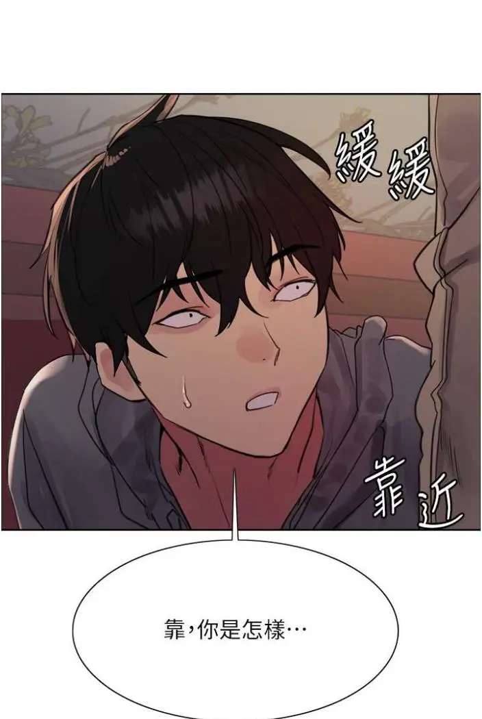 《色轮眼》第2季 第12话图8