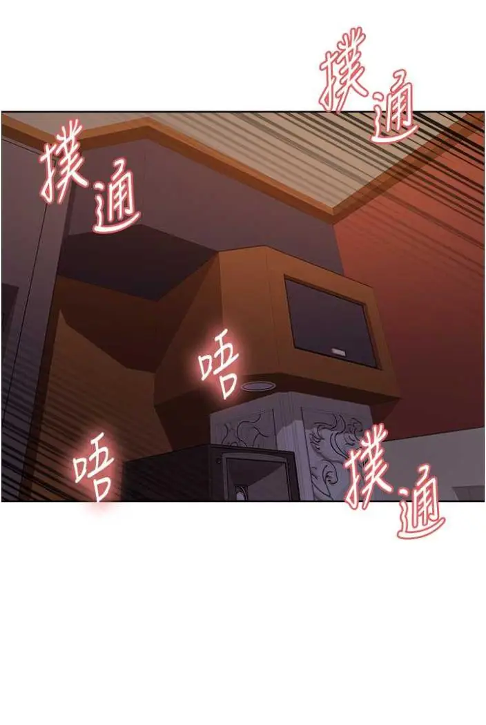 《色轮眼》第2季 第12话图83