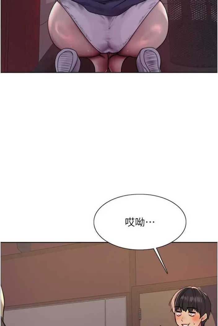 《色轮眼》第2季 第12话图85