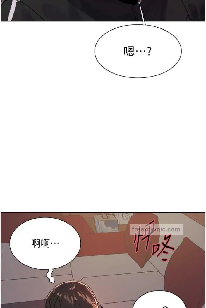 《色轮眼》第2季 第12话图90