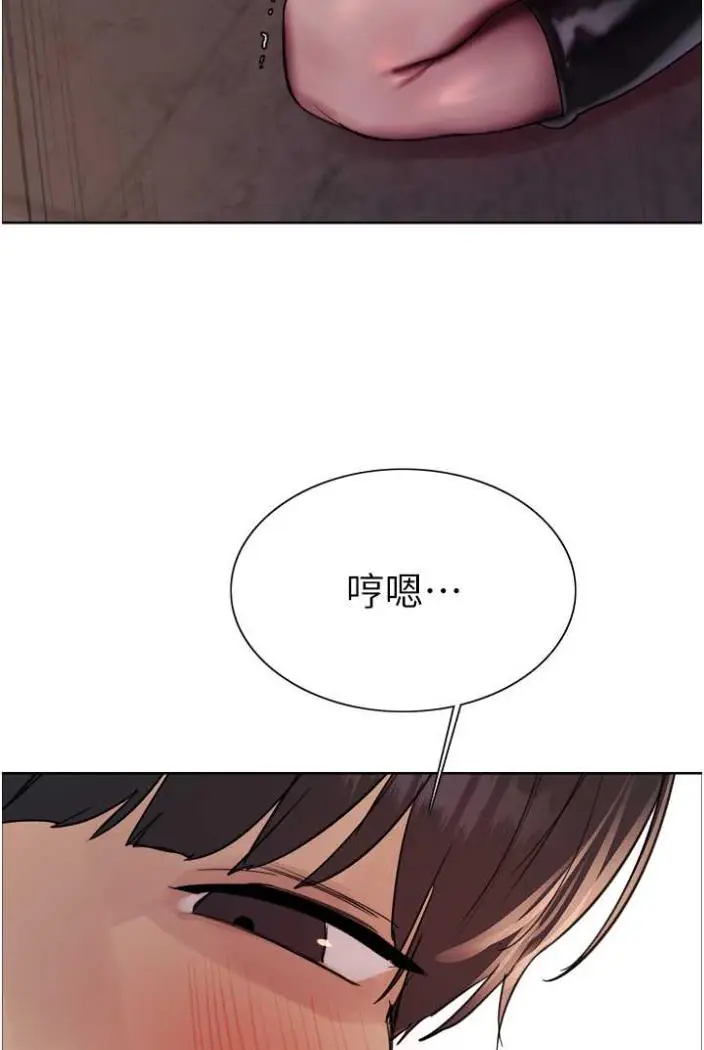 《色轮眼》第2季 第12话图95