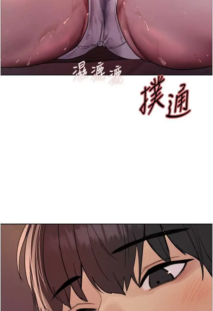 《色轮眼》第2季 第13话图12