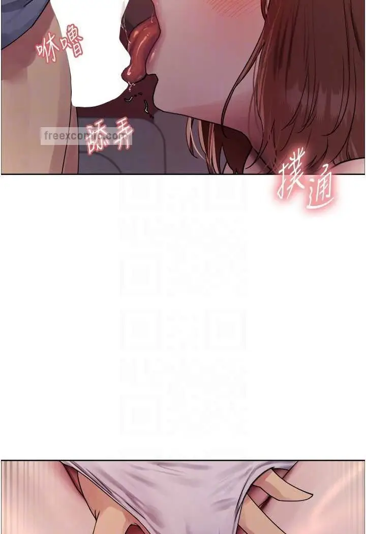 《色轮眼》第2季 第13话图36
