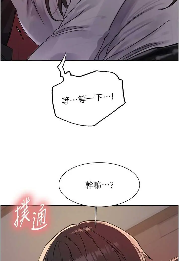 《色轮眼》第2季 第13话图40