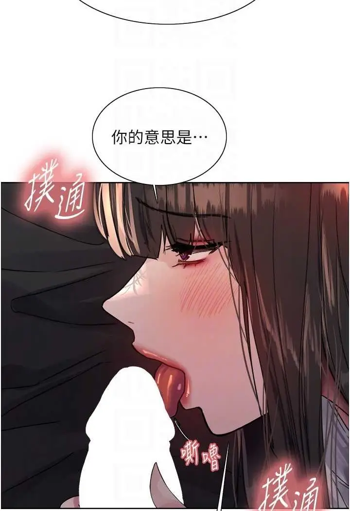 《色轮眼》第2季 第13话图47