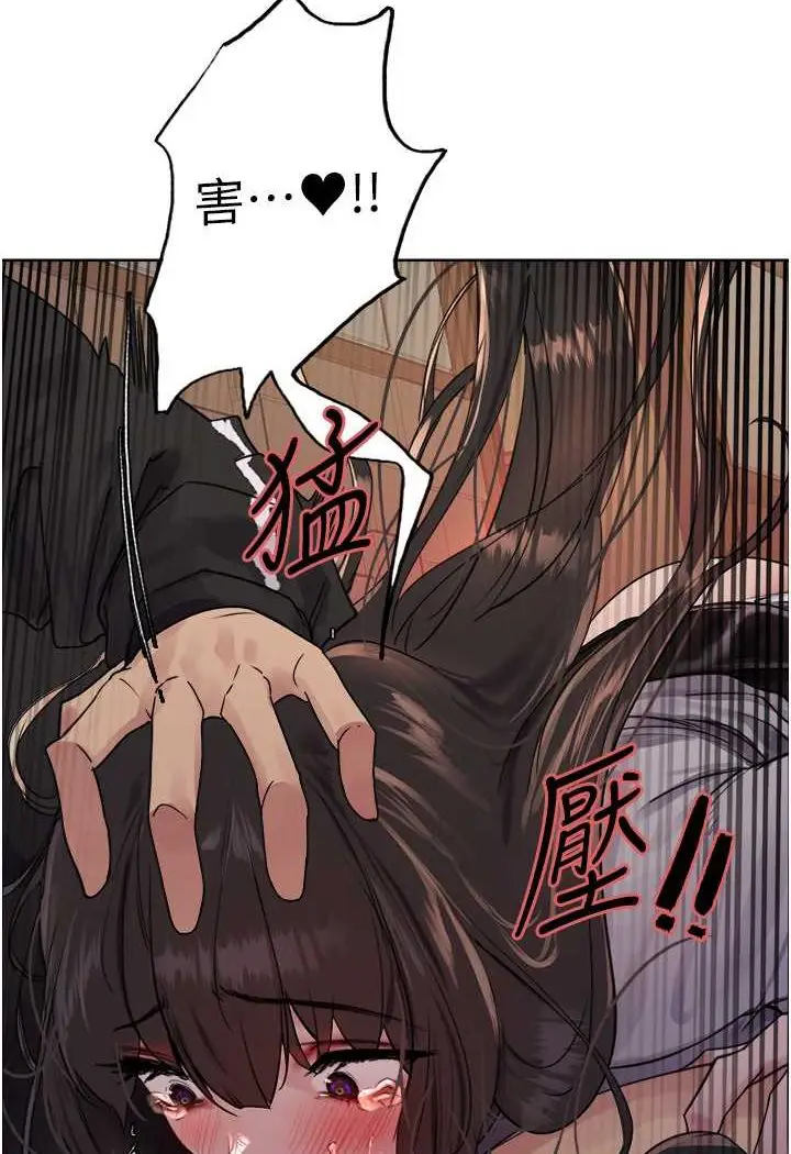《色轮眼》第2季 第13话图50
