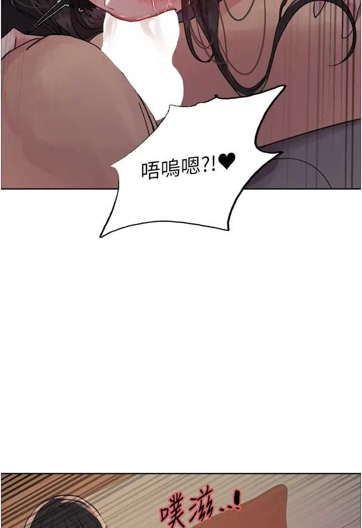 《色轮眼》第2季 第13话图51