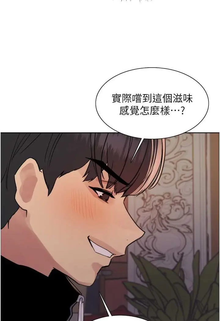 《色轮眼》第2季 第13话图59