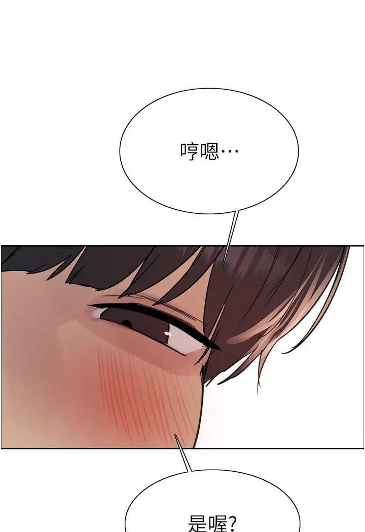 《色轮眼》第2季 第13话图6