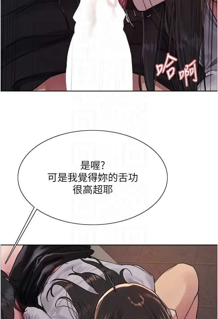 《色轮眼》第2季 第13话图61