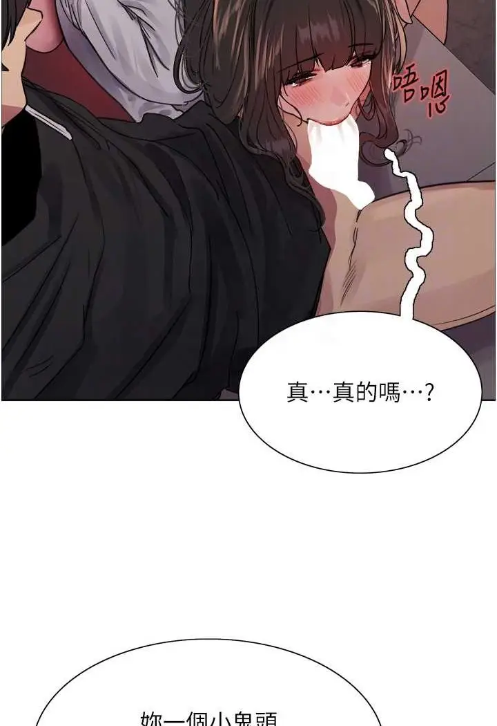 《色轮眼》第2季 第13话图62