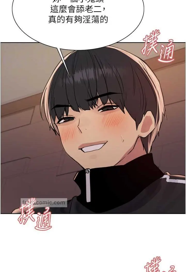 《色轮眼》第2季 第13话图63