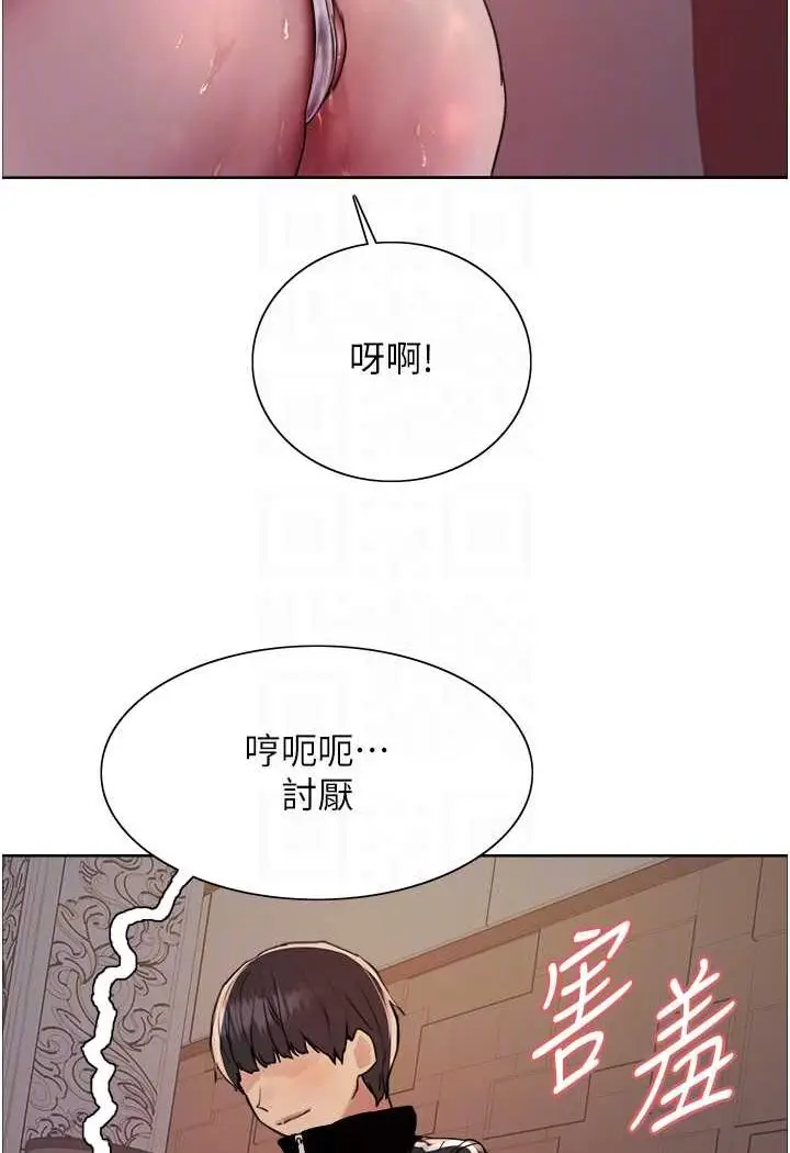 《色轮眼》第2季 第13话图66