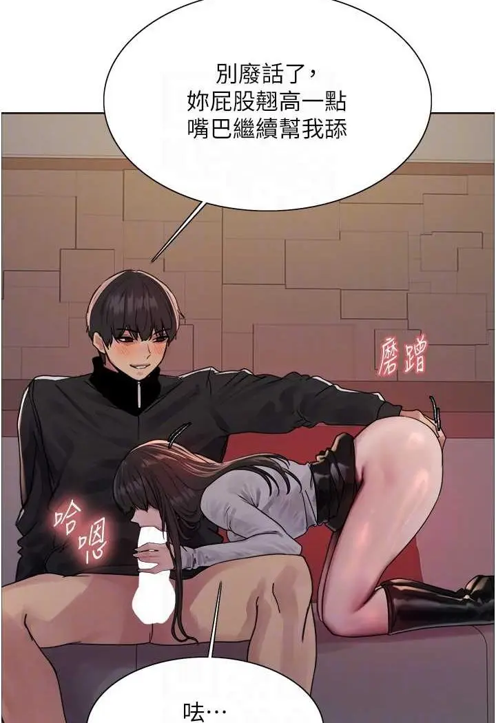 《色轮眼》第2季 第13话图71