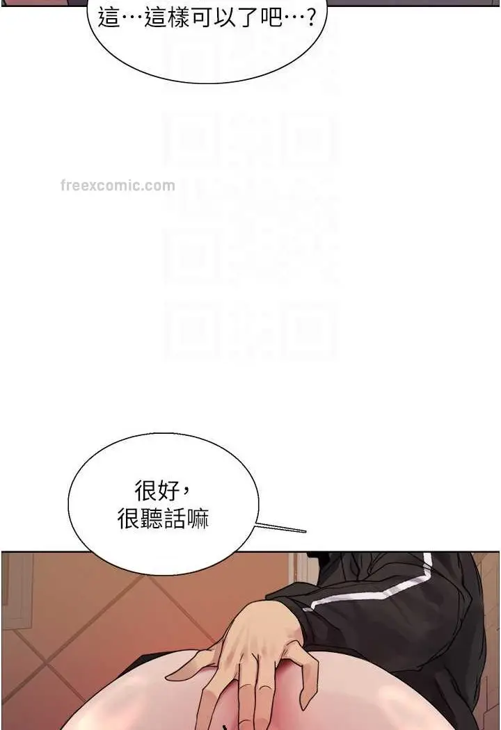 《色轮眼》第2季 第13话图72