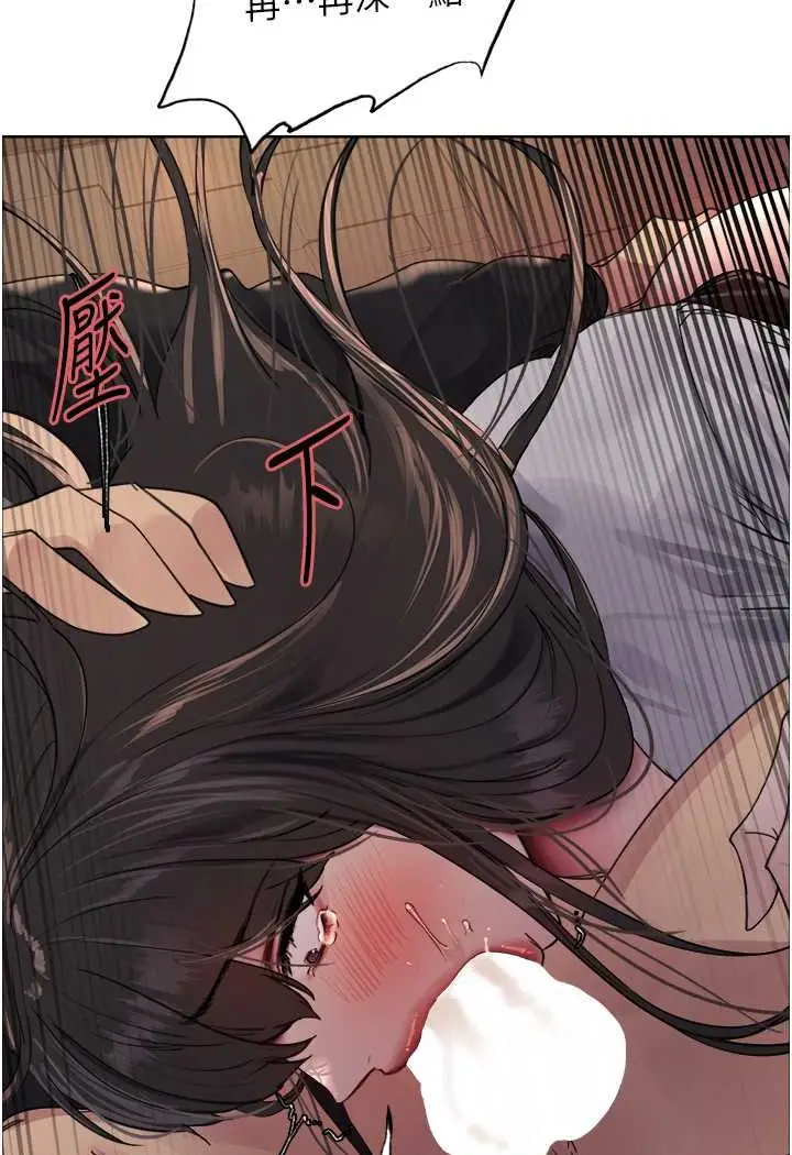 《色轮眼》第2季 第13话图79