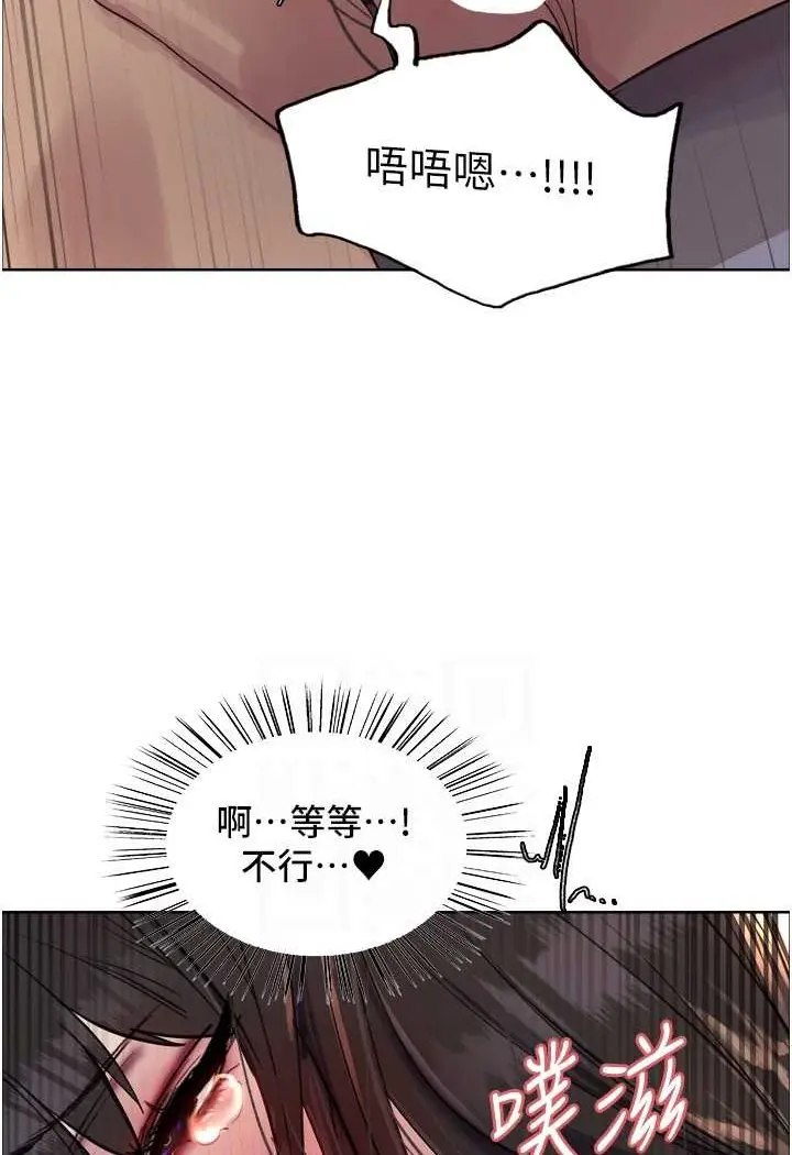 《色轮眼》第2季 第13话图80