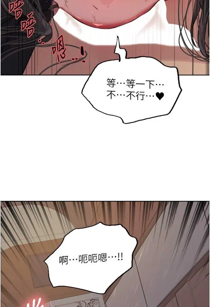 《色轮眼》第2季 第13话图84