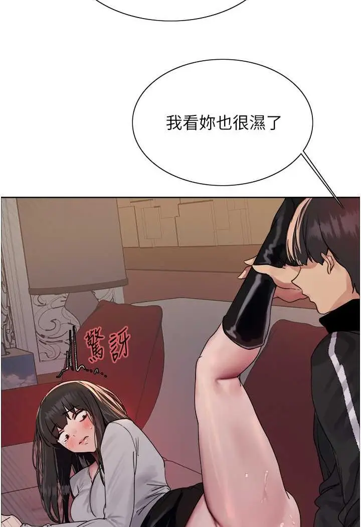 《色轮眼》第2季 第13话图93