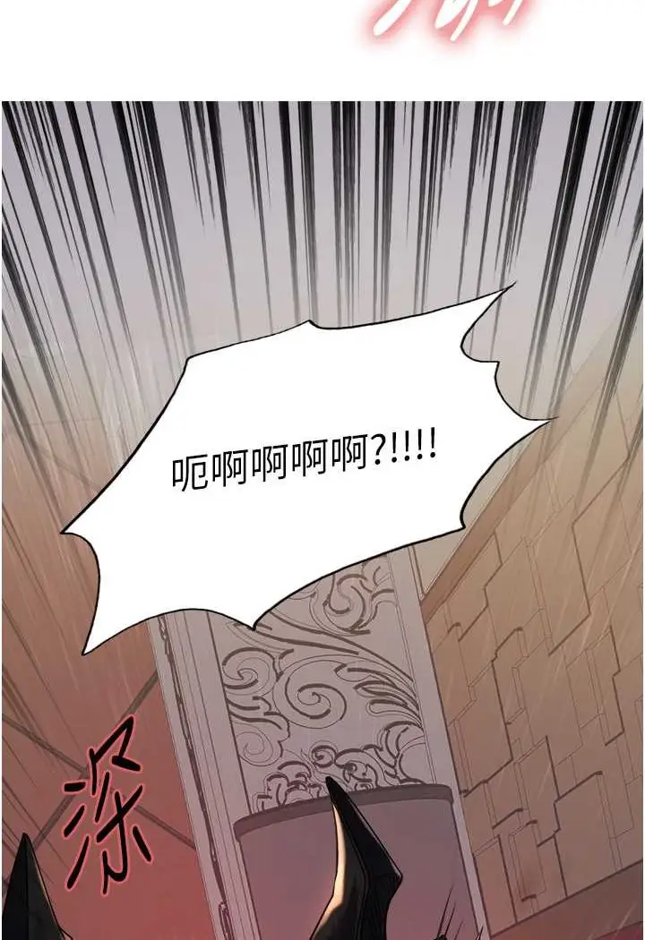 《色轮眼》第2季 第13话图97