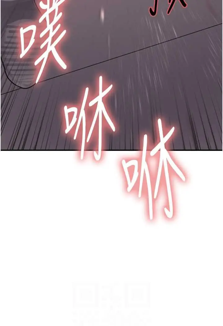 《色轮眼》第2季 第14话图11