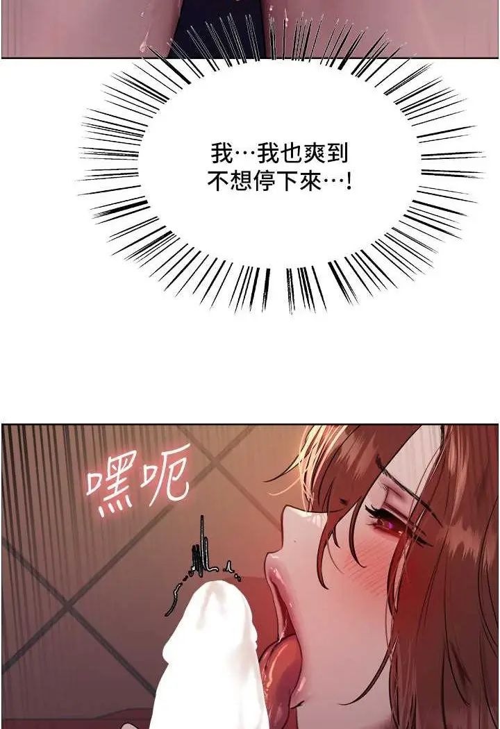 《色轮眼》第2季 第14话图37