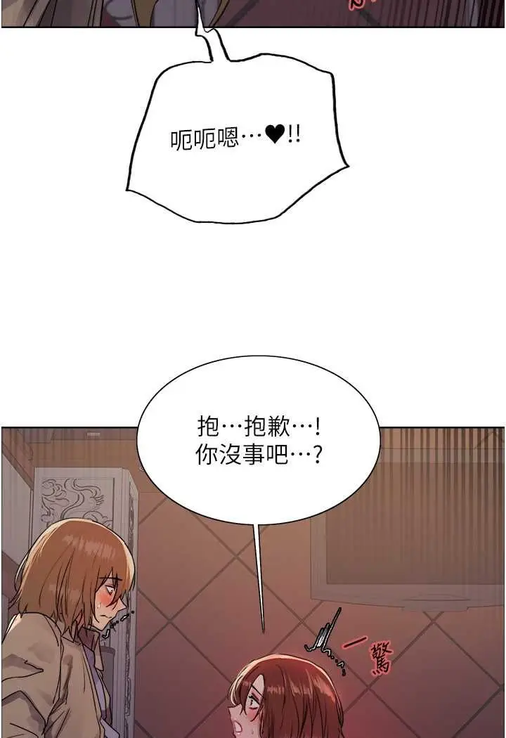 《色轮眼》第2季 第14话图39
