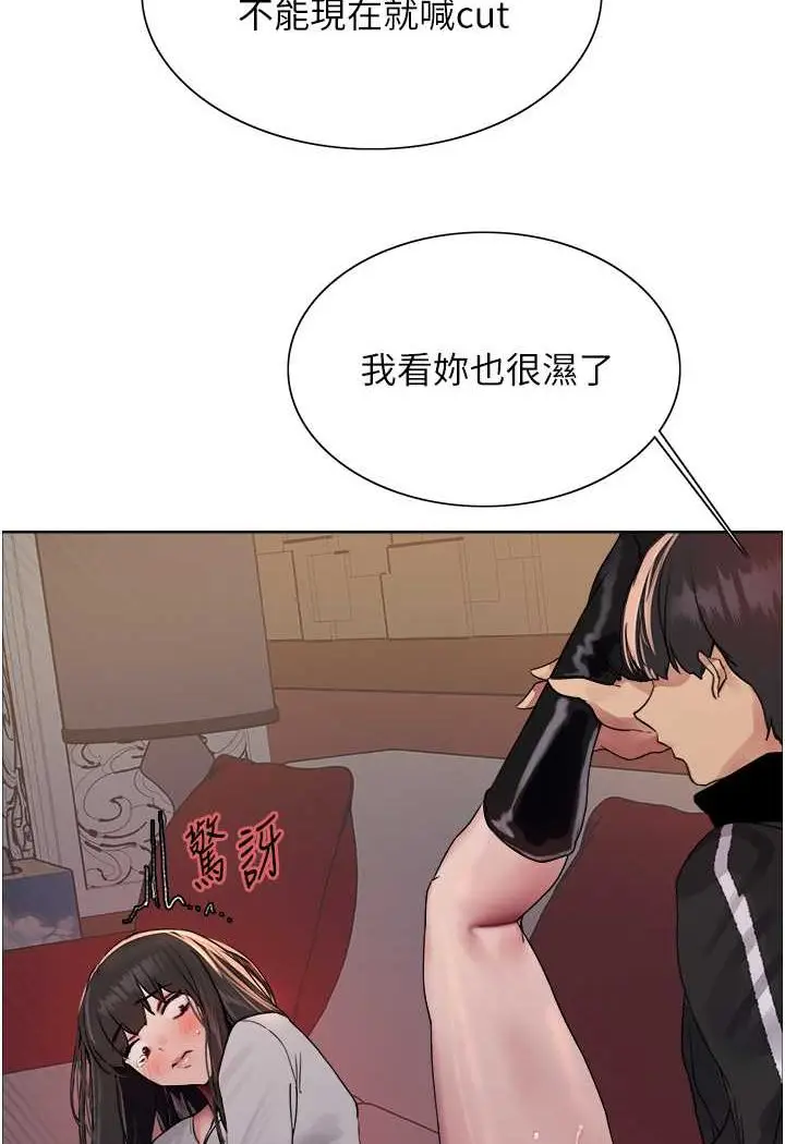 《色轮眼》第2季 第14话图5